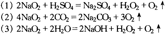 NaO<sub>2</sub>